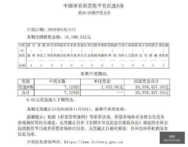 暴雪嘉年华,即将开幕,游戏迷狂欢,皇冠体育,皇冠平台,体育竞猜,皇冠娱乐,体育比分
