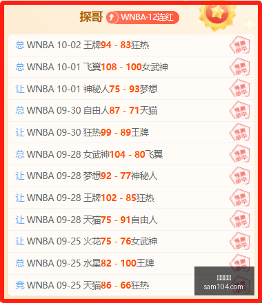 泽连斯基揭,特朗普与马,斯克联手阻,皇冠体育,皇冠平台,体育竞猜,皇冠娱乐,体育比分