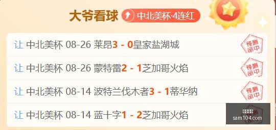 电竞女神直,播带货,新游戏销量,皇冠体育,皇冠平台,体育竞猜,皇冠娱乐,体育比分