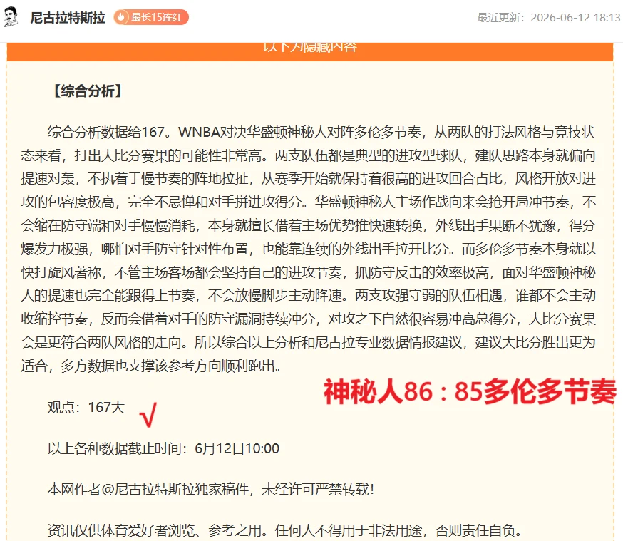 巴西队高居世界杯下注猜冠军赔率排行榜第一顺位