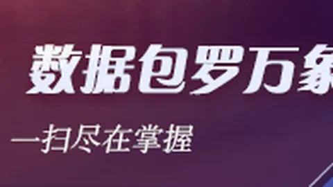 暴雪嘉年华2021即将开幕，游戏迷狂欢盛宴！